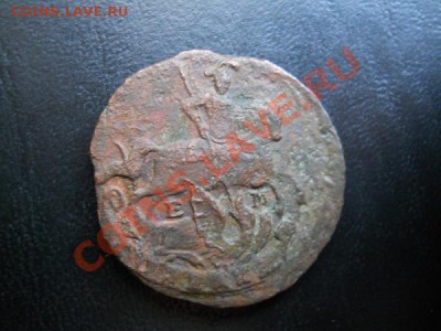 Копейка 1789 Года (ЕМ). Окончание в 21.00, 16.02.2011. - 3.JPG
