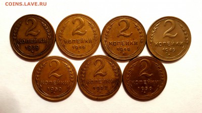 Погодовка 2 и 3к 1924-57 Хорошие с 200р!До 23.04 в 22.00мск - IMG_20170419_222022