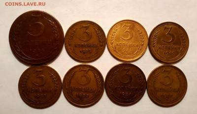 Погодовка 2 и 3к 1924-57 Хорошие с 200р!До 23.04 в 22.00мск - IMG_20170419_222117