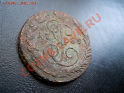 Копейка 1789 Года (ЕМ). Окончание в 21.00, 16.02.2011. - 2.JPG