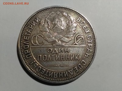 полтинник 24 года Подскажите - 02