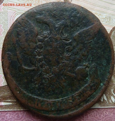 5 коп 1758 г до 22.00 25 апр - Изображение 10980