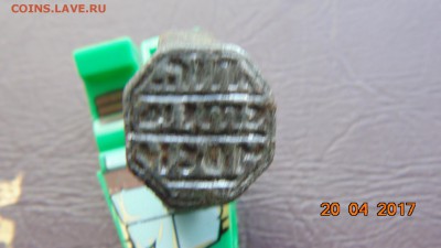 опознание находки - DSC00449.JPG