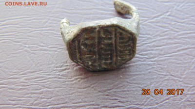 опознание находки - DSC00446.JPG