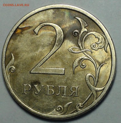1 рубль 2009 сп немагнитный и другие вопросы от АлексейN - DSC09612.JPG