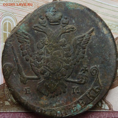 5 коп 1775 г до 22.00 25 апр - Изображение 10976