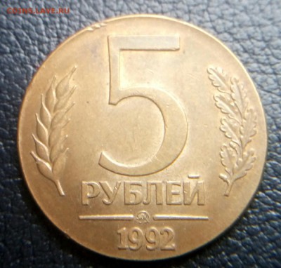 5р 92 на заготовке 1р с вензелем - _20170418_144556.JPG