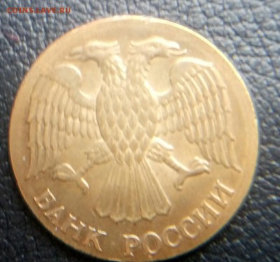 5р 92 на заготовке 1р с вензелем - _20170418_144526.JPG