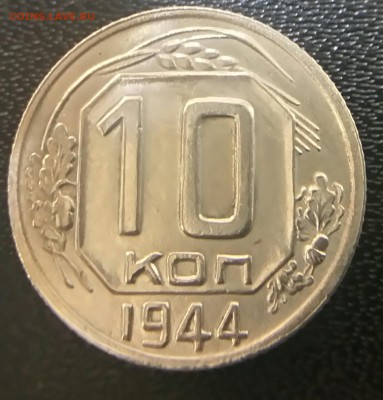 10к 44 левая? - _20170418_184037.JPG
