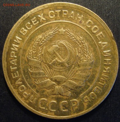 Несоответствие состояния  монеты купленной у el_Kosta. - DSC08698.JPG
