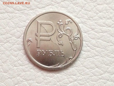 Знак рубля Раскол реверса - 7xe3jYijpNs
