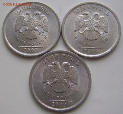 1 рубль 2009 спмд ГДЕ до 21.04 - 1 2009 где аверсы