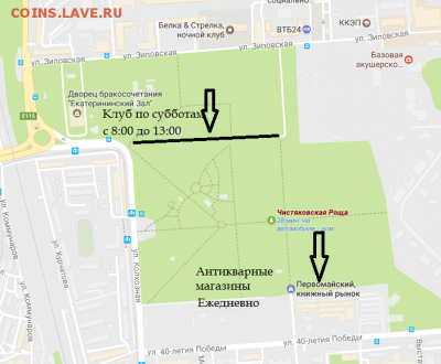 Нумизматические места в Краснодаре - Скриншот 20-04-2017 165955