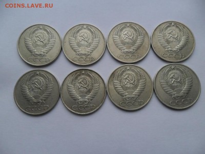 50 копеек 1961г. 8шт. До 24.04.17г. в 22-00 по Мск - SAM_8120.JPG
