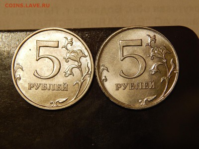 5руб.2014г. гладкий гурт - DSCN2063.JPG