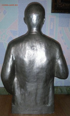 Бюст Ленина. Скульптор Теплов, 1977 год. - DSC_0490.JPG