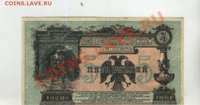 Ряд бон на оценку и опознание..... - 07