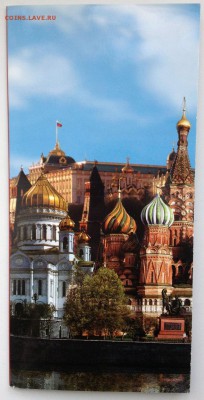 НАБОР 2002 ММД (Красный. Облака) с 200 руб. - до 26.04.17 - 2017-04-09 14-21-24.JPG