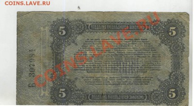 Ряд бон на оценку и опознание..... - 10 (1)