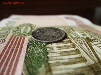 10 копеек 1877 год. (СПБ,НI).  До 26.04.2017 в 22:00 Мск. - IMG_3183.JPG