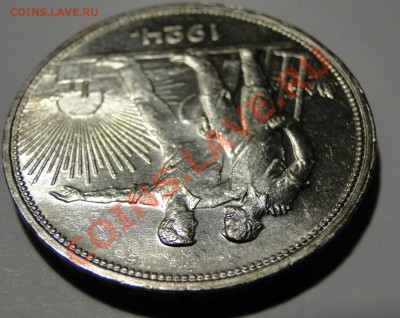 1 рубль ---1924--- Красивый! до 13.02 в 22.00мск - DSC06957.JPG