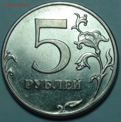 1 рубль 2009 сп немагнитный и другие вопросы от АлексейN - DSC09614.JPG