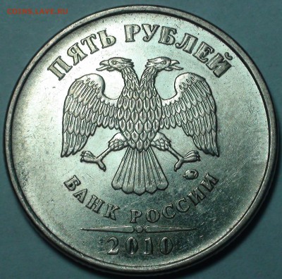 1 рубль 2009 сп немагнитный и другие вопросы от АлексейN - DSC09613.JPG