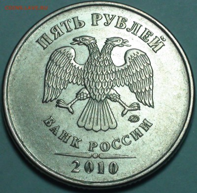 1 рубль 2009 сп немагнитный и другие вопросы от АлексейN - DSC09615.JPG