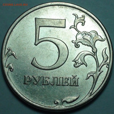 1 рубль 2009 сп немагнитный и другие вопросы от АлексейN - DSC09616.JPG