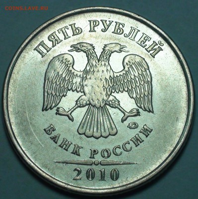 1 рубль 2009 сп немагнитный и другие вопросы от АлексейN - DSC09617.JPG