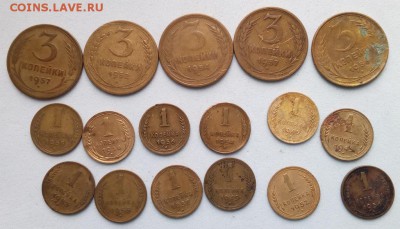 1коп -12шт..  3коп.-5шт. с 1934 - 1957гг. до 25.04 - IMG_3к-1к