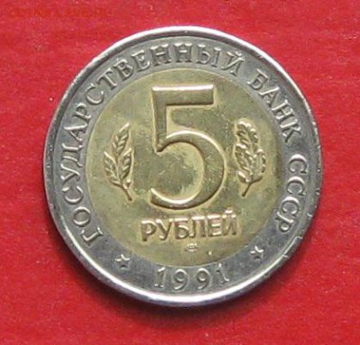 Красная книга 1991г  Козел  до 20.04.17г. - IMG_9468.JPG