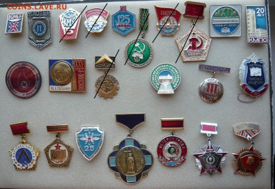 Знаки разные по 70 и 150 руб. Фикс. До 22.04. в 19:00 мск - Солянка %281%29.JPG