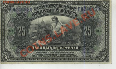 Ряд бон на оценку и опознание..... - 14