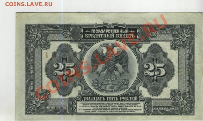 Ряд бон на оценку и опознание..... - 14 (1)