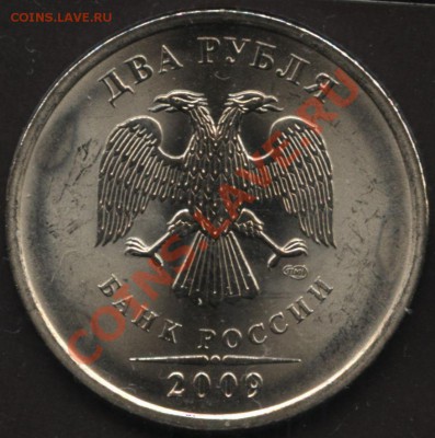 2.09сп сталь шт 2.32Г до 13.02.2011  22-00 - 002