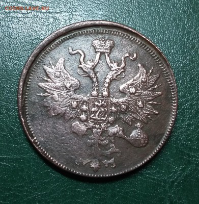 Залипуха аверс аверс - image (5)  2