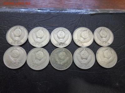 50 копеек 1980-1985, 10 шт до 26.04.17. 22.00 - SAM_1511.JPG