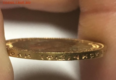 10 рублей 1900 (Ф.З) UNC, до 26.04.2017г. 22:00 - FullSizeRender-4