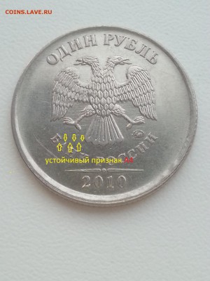 Вопросы по разновидам от Delight - 1 (1)