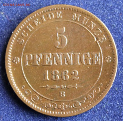 С 1 руб. САКСОНИЯ 5 пфеннигов 1862г. В КОЛЛЕКЦИЮ! до 26.04. - IMG_5968.JPG