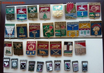 "Солянка" гербов по 30 руб. Фикс.До 22.04. в 19:00 мск - Гербы.JPG