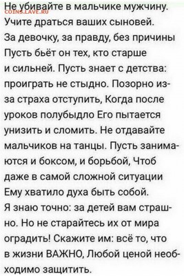 Двойной ауреус Тацита. Определение подлинности. - стих---1