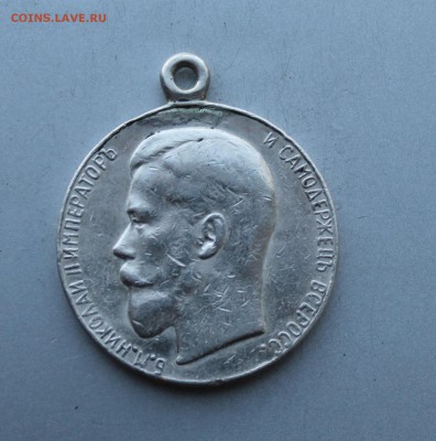 Медаль за спасание погибавших.На сутки - IMG_1233.JPG