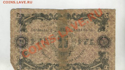 Ряд бон на оценку и опознание..... - 16 (1)