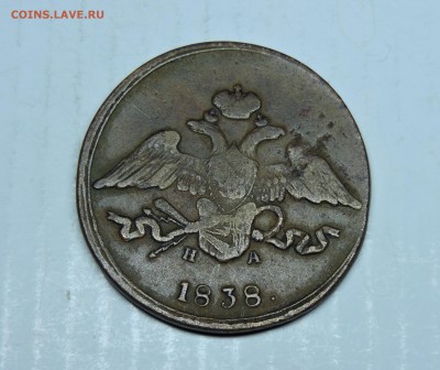 5 копеек 1838 года - DSCN4731.JPG