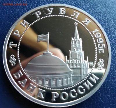 3 РУБЛЯ Прага  до 26.04.17 - 112