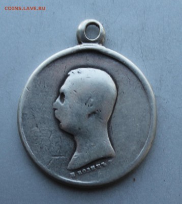 Медаль за покорение западного Кавказа. На сутки - IMG_1278.JPG