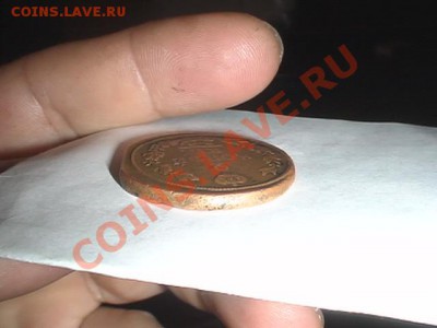 оцените пожалуйста? - Изображение 605