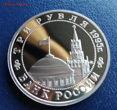 3 рубля Япония до 26.04.17 - 1221
